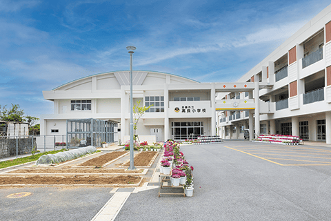 那覇市立高良小学校