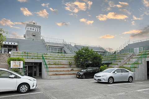那覇市小禄南公民館