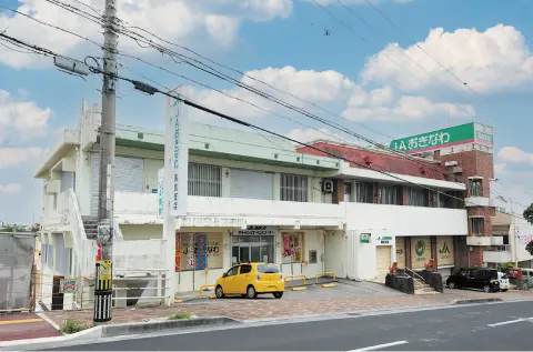 JAおきなわ高良支店